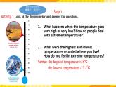 新外研版英語必修第三冊(cè) UNIT 6 Disaster and hope reflection&assessment主次課文講解課 課件