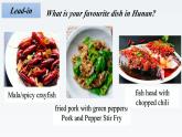 新牛津譯林版高中英語選擇性必修一Unit1Food matters-Integrated Skills課件