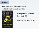 新牛津譯林版高中英語選擇性必修一Unit1Food matters-Integrated Skills課件