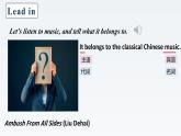 新牛津译林版高中英语选择性必修一Unit2The Universal Language-Grammar and Usage课件