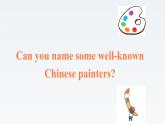 新牛津譯林版高中英語選擇性必修一Unit3The Art of Painting-Extended Reading課件