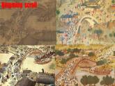 新牛津譯林版高中英語選擇性必修一Unit3The Art of Painting-Extended Reading課件