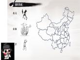 新牛津譯林版高中英語選擇性必修一Unit4Exploring poetry-Extended Reading課件PPT