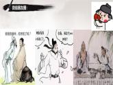 新牛津譯林版高中英語選擇性必修一Unit4Exploring poetry-Extended Reading課件PPT