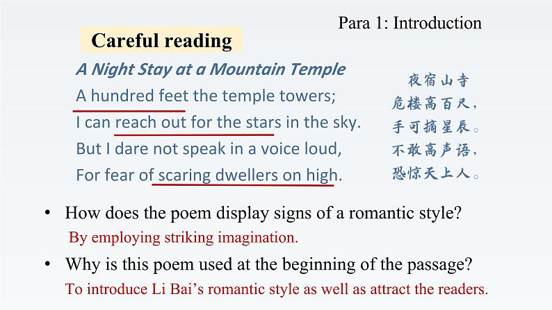 新牛津译林版高中英语选择性必修一Unit4Exploring poetry-Extended Reading课件PPT第8页