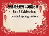 北师大版高中英语必修一Unit3Celebrations-Lesson1 Spring Festival课件