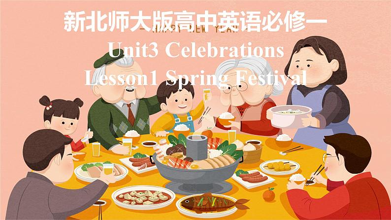 新北师大版高中英语必修一Unit3Celebrations-Lesson1 Spring Festivals课件01