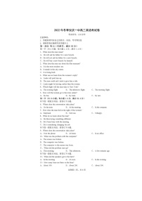 安徽省安庆市第一中学2022-2023学年高三上学期12月月考英语试卷（无答案）