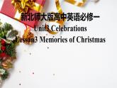 北师大版高中英语必修一Unit3Celebrations-Lesson3Memories of Christmas课件