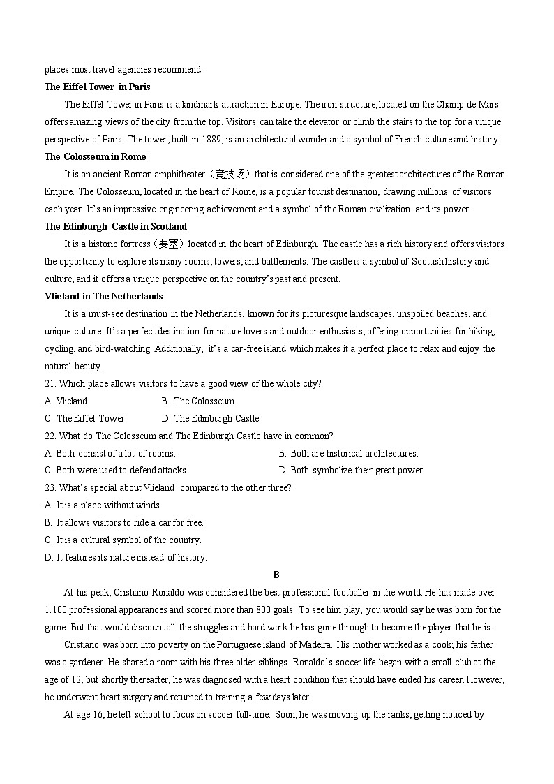 甘肃省临夏州2022-2023学年高二下学期期末质量检测英语试题03