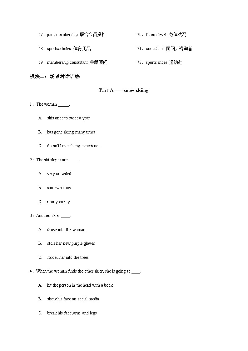 05 体育锻炼-备战2024届高考英语听力分类训练03
