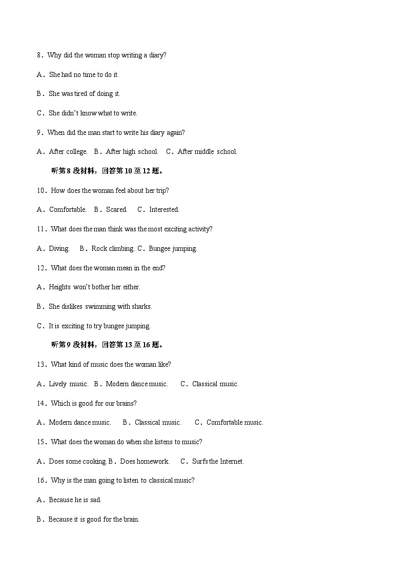 高中英语听力专题 2 兴趣与爱好-2024届高考英语听力分类训练02