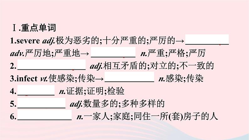 新教材2023年高中英语Unit1ScienceandScientists单元核心素养整合课件新人教版选择性必修第二册02