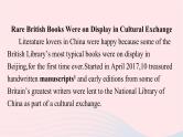 新教材2023年高中英语Unit2BridgingCulturesSectionⅠReadingandThinking课件新人教版选择性必修第二册