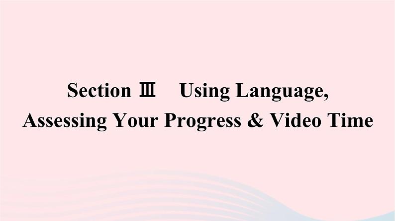 新教材2023年高中英语Unit2BridgingCulturesSectionⅢUsingLanguageAssessing课件新人教版选择性必修第二册第1页