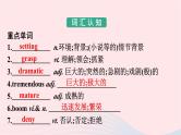 新教材2023年高中英语Unit2BridgingCulturesSectionⅢUsingLanguageAssessing课件新人教版选择性必修第二册