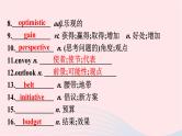 新教材2023年高中英语Unit2BridgingCulturesSectionⅢUsingLanguageAssessing课件新人教版选择性必修第二册