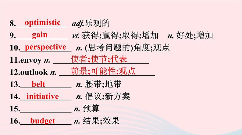 新教材2023年高中英语Unit2BridgingCulturesSectionⅢUsingLanguageAssessing课件新人教版选择性必修第二册第3页