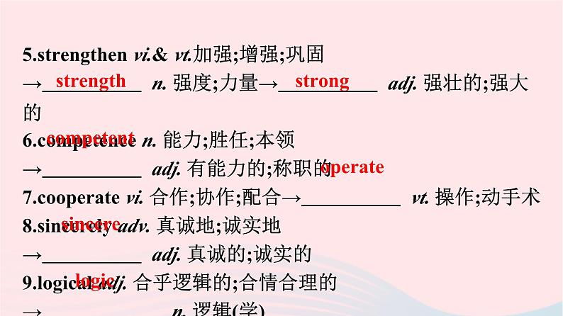 新教材2023年高中英语Unit2BridgingCulturesSectionⅢUsingLanguageAssessing课件新人教版选择性必修第二册第5页