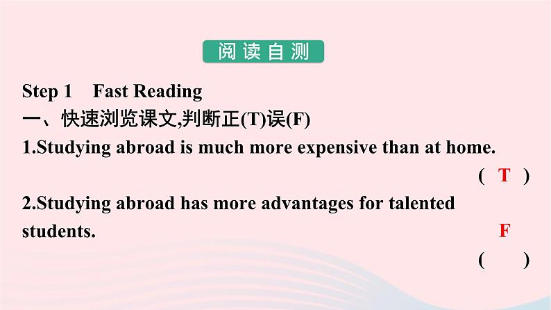 新教材2023年高中英语Unit2BridgingCulturesSectionⅢUsingLanguageAssessing课件新人教版选择性必修第二册第7页