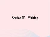 新教材2023年高中英语Unit2BridgingCulturesSectionⅣWriting课件新人教版选择性必修第二册