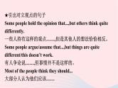 新教材2023年高中英语Unit2BridgingCulturesSectionⅣWriting课件新人教版选择性必修第二册
