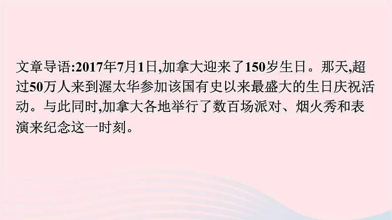 新教材2023年高中英语Unit4JourneyAcrossaVastLandSectionⅠReadingandThinking课件新人教版选择性必修第二册第2页