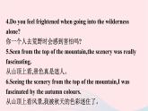新教材2023年高中英语Unit4JourneyAcrossaVastLandSectionⅡLearningAboutLanguage课件新人教版选择性必修第二册