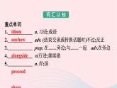 新教材2023年高中英语Unit4JourneyAcrossaVastLandSectionⅢUsingLanguageAssessing课件新人教版选择性必修第二册