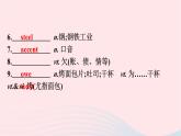 新教材2023年高中英语Unit4JourneyAcrossaVastLandSectionⅢUsingLanguageAssessing课件新人教版选择性必修第二册