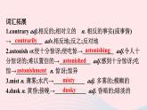新教材2023年高中英语Unit4JourneyAcrossaVastLandSectionⅢUsingLanguageAssessing课件新人教版选择性必修第二册