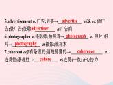 新教材2023年高中英语Unit4JourneyAcrossaVastLandSectionⅢUsingLanguageAssessing课件新人教版选择性必修第二册