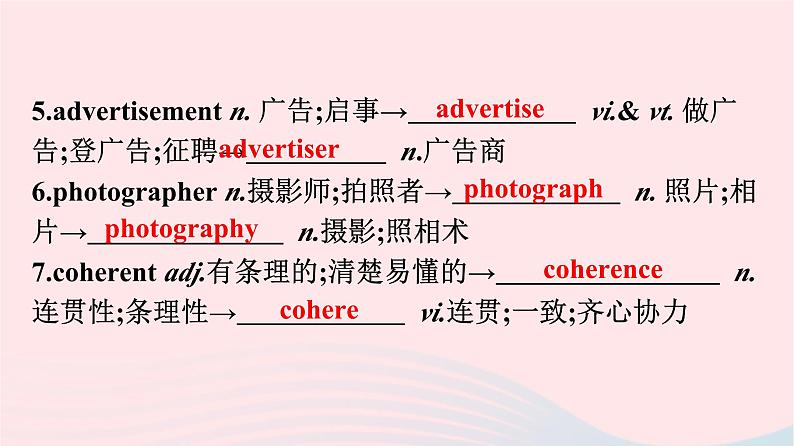 新教材2023年高中英语Unit4JourneyAcrossaVastLandSectionⅢUsingLanguageAssessing课件新人教版选择性必修第二册第5页