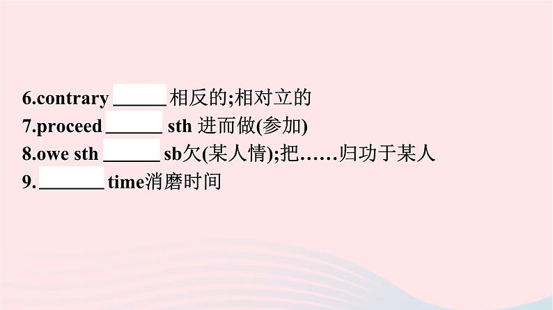 新教材2023年高中英语Unit4JourneyAcrossaVastLand单元核心素养整合课件新人教版选择性必修第二册07