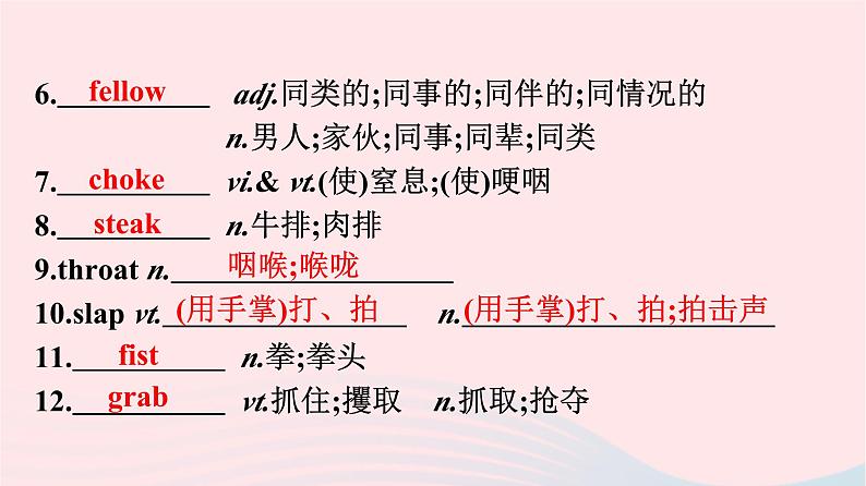 新教材2023年高中英语Unit5FirstAidSectionⅢUsingLanguageAssessing课件新人教版选择性必修第二册第3页