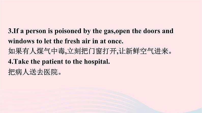 新教材2023年高中英语Unit5FirstAidSectionⅣWriting课件新人教版选择性必修第二册第5页