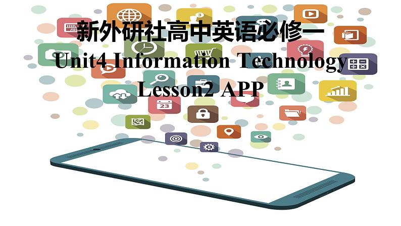 新北师大版高中英语必修二Unit4Information Technology-Lesson2APP课件01