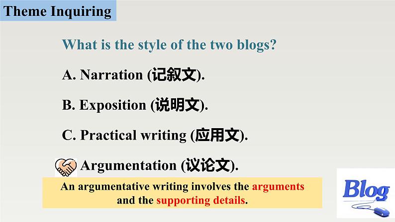 新北师大版高中英语必修二Unit4Information Technology-Lesson3Internet and friendships课件07