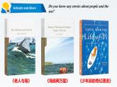 新北師大版高中英語必修二Unit5Humans and Nature-Lesson1A Sea Story課件