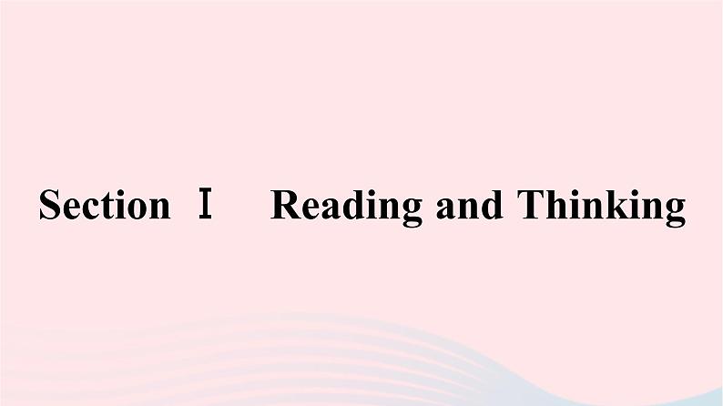 新教材2023年高中英语Unit1ArtSectionⅠReadingandThinking课件新人教版选择性必修第三册第1页