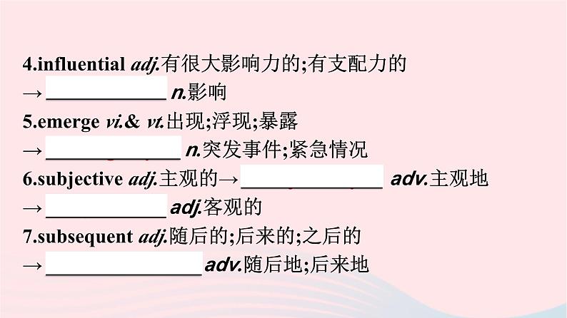 新教材2023年高中英语Unit1ArtSectionⅠReadingandThinking课件新人教版选择性必修第三册第6页