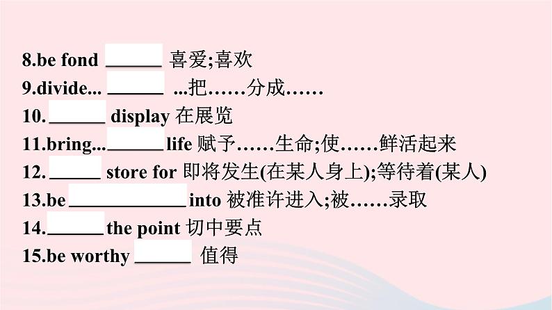 新教材2023年高中英语Unit1Art单元核心素养整合课件新人教版选择性必修第三册第8页