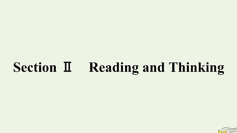 新教材2023年高中英语Unit1FestivalsandCelebrationsSectionⅡReadingandThinking课件新人教版必修第三册01