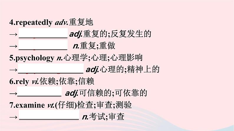 新教材2023年高中英语Unit2HealthyLifestyle单元核心素养整合课件新人教版选择性必修第三册03