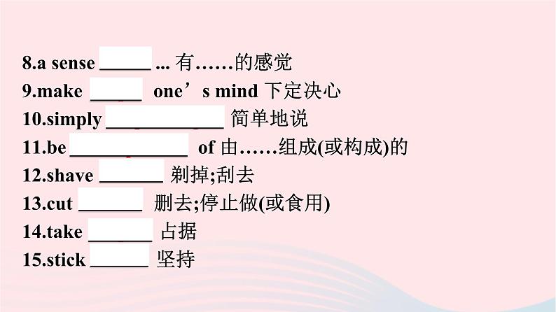 新教材2023年高中英语Unit2HealthyLifestyle单元核心素养整合课件新人教版选择性必修第三册07