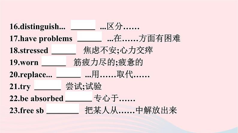 新教材2023年高中英语Unit2HealthyLifestyle单元核心素养整合课件新人教版选择性必修第三册08