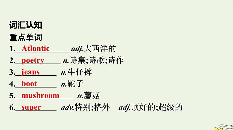 新教材2023年高中英语Unit3DiverseCulturesSectionⅢDiscoveringUsefulStructures课件新人教版必修第三册第2页