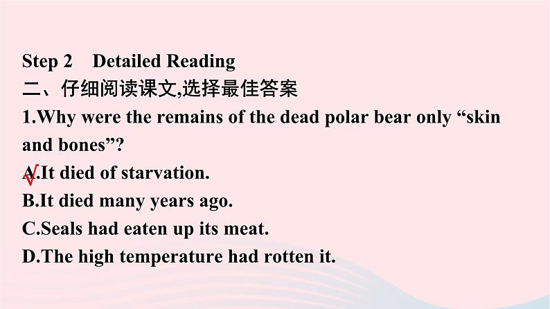 新教材2023年高中英语Unit3EnvironmentalProtectionSectionⅠReadingandThinking课件新人教版选择性必修第三册07