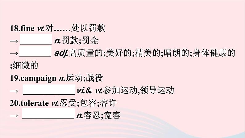 新教材2023年高中英语Unit3EnvironmentalProtection单元核心素养整合课件新人教版选择性必修第三册08