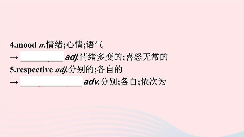 新教材2023年高中英语Unit5PoemsSectionⅠReadingandThinking课件新人教版选择性必修第三册06